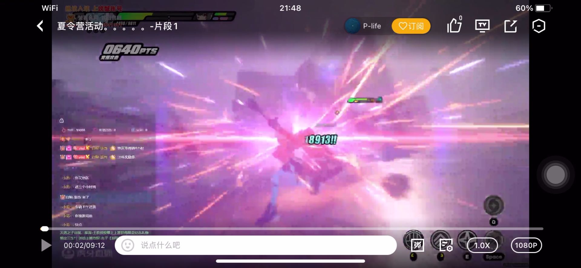 伤害贼高的鲨鱼妹