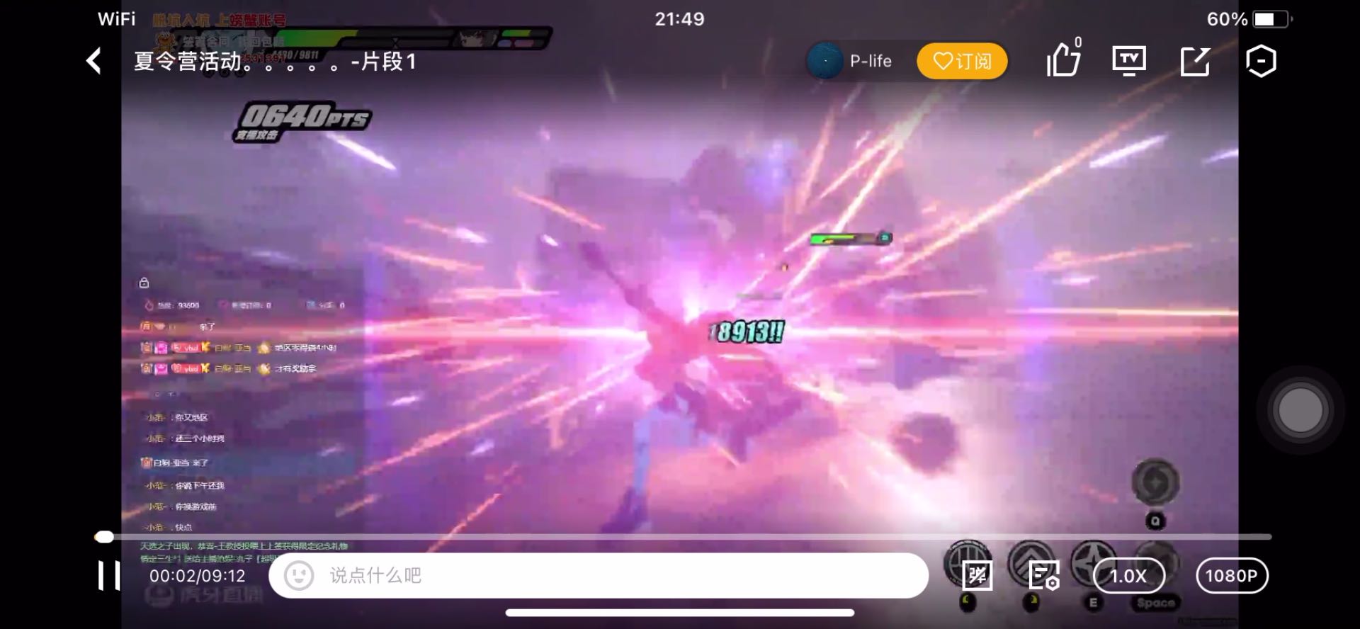 伤害贼高的鲨鱼妹