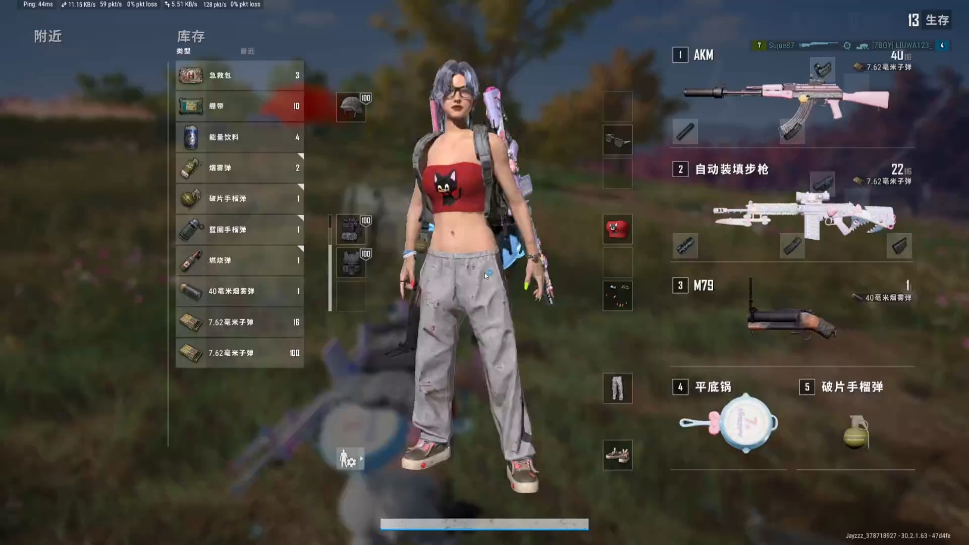 主打一个偷袭侧身