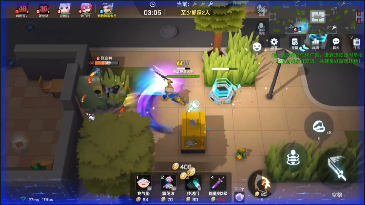 逃跑吧少年精彩操作