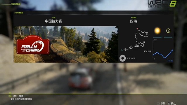 可惜我奔馳于四海也沒能追上你