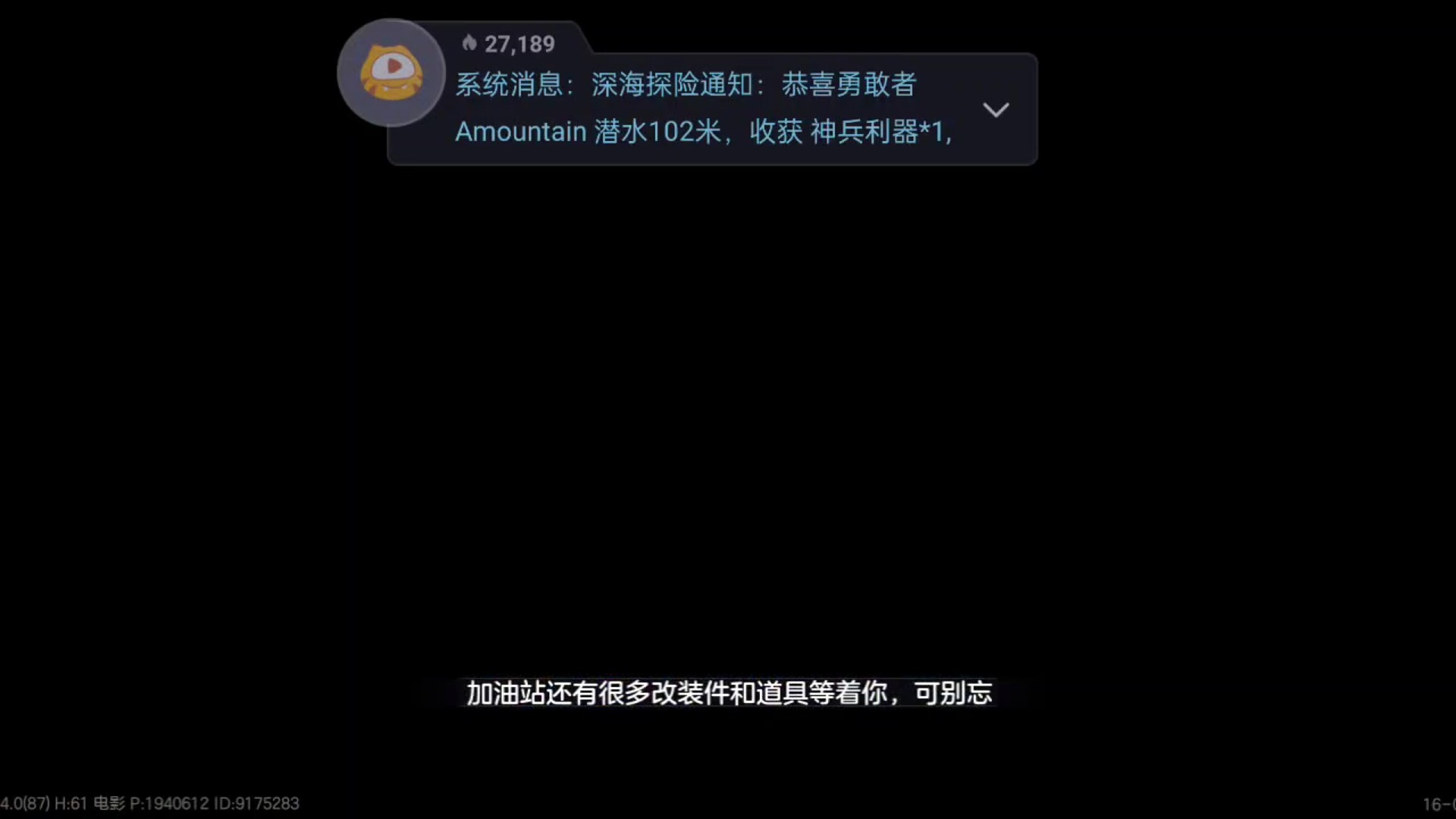 有趣的bug，也不知道怎么卡出来的。