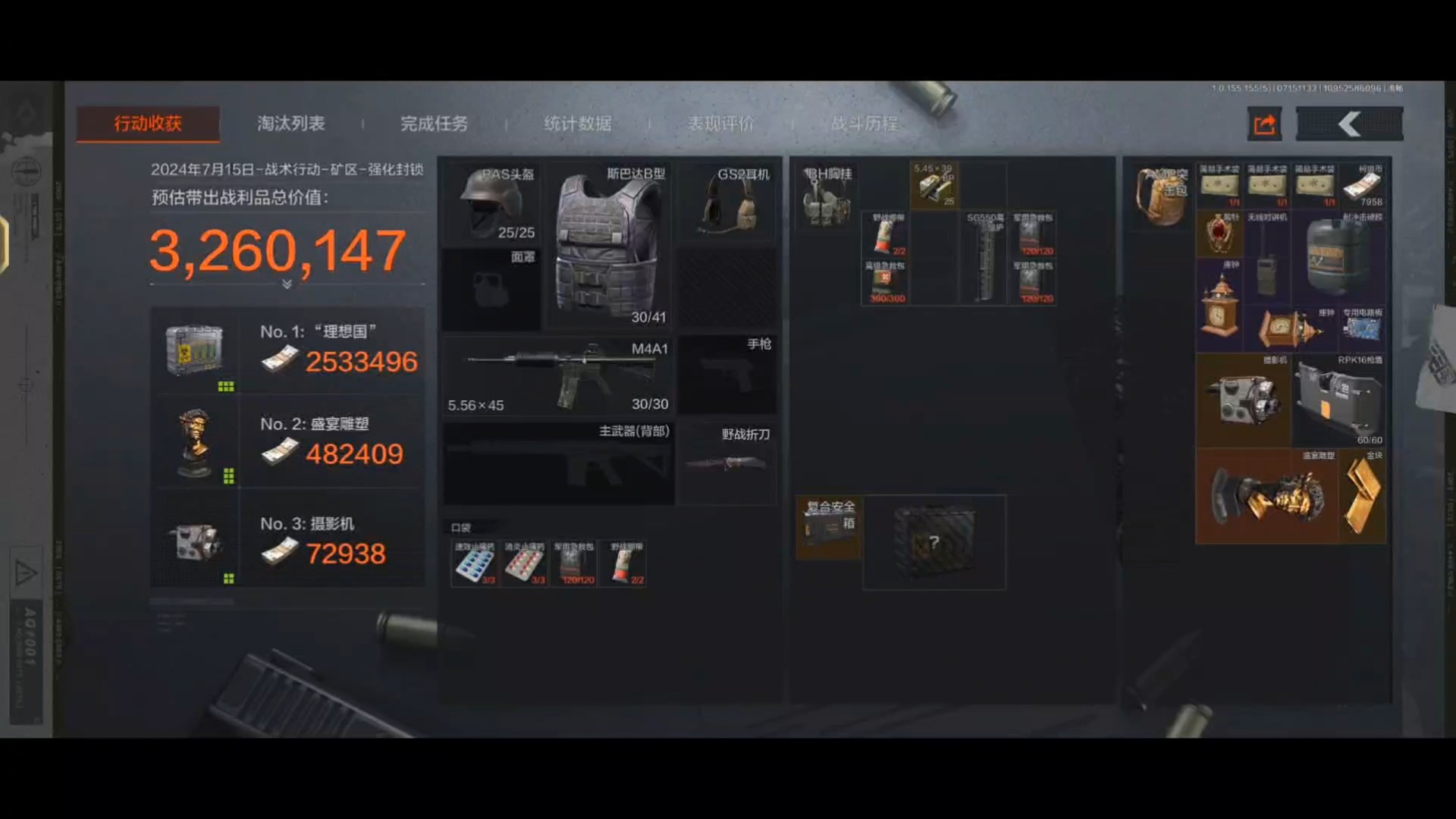 一个保险出五个大金见过吗？矿区真离谱啊~