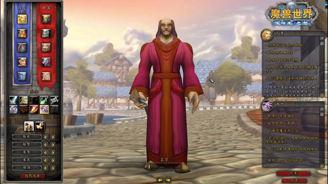 WLK痛苦术天赋 属性 手法最详细攻略