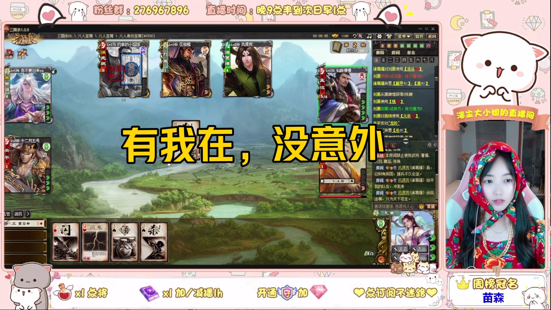 【身份】王荣稳得很稳得很～