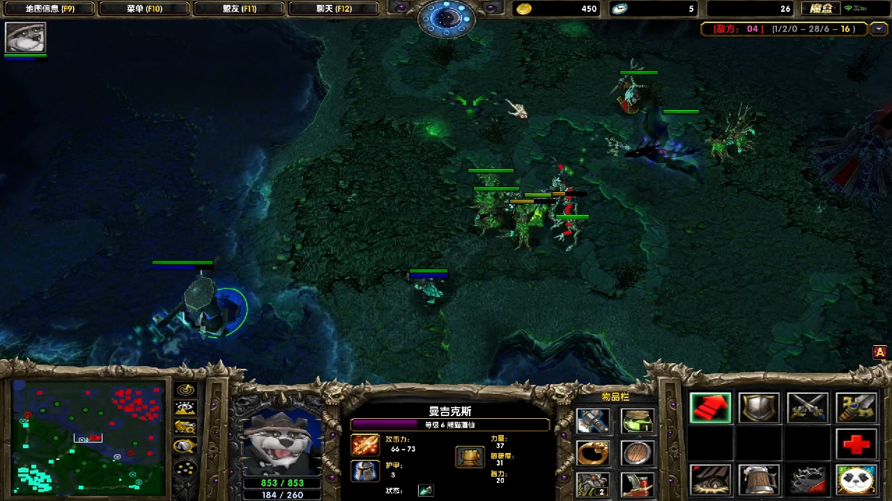 大熊猫打毒龙很好用啊 哈哈哈