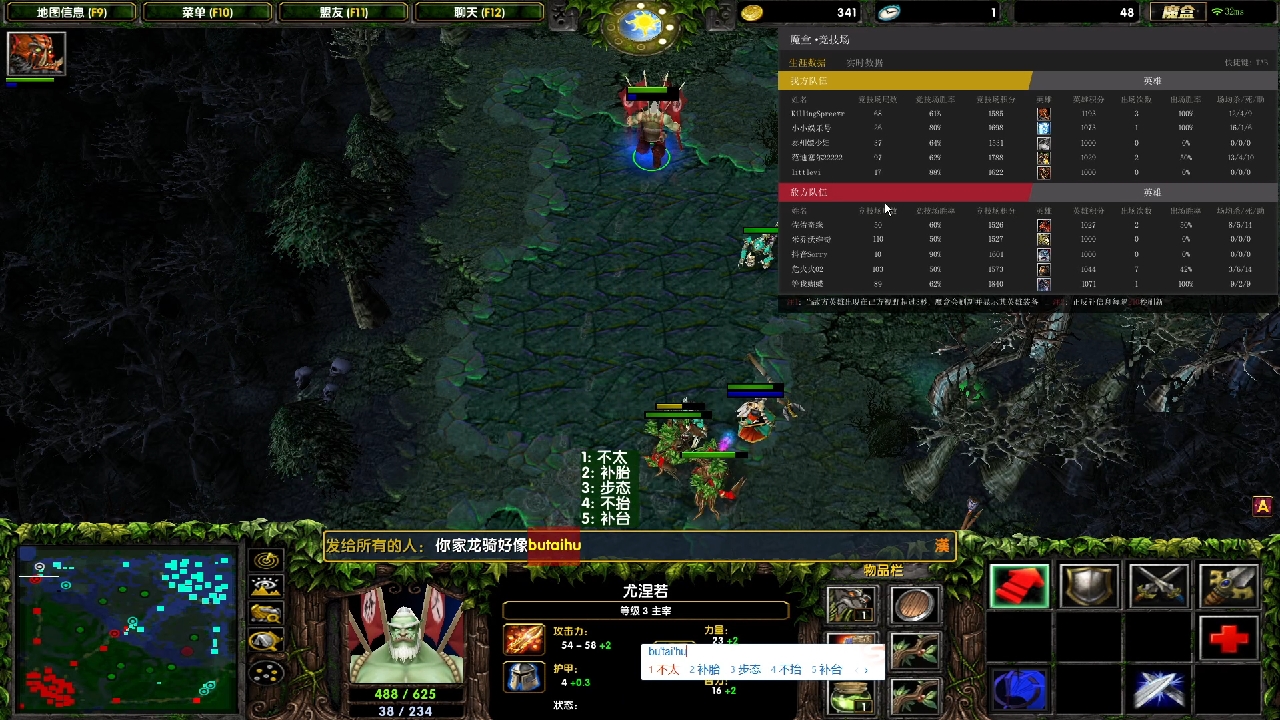 文斗和武斗一样精彩