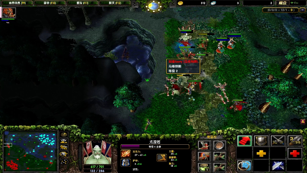 我说他们家龙骑不太会 各位认为呢