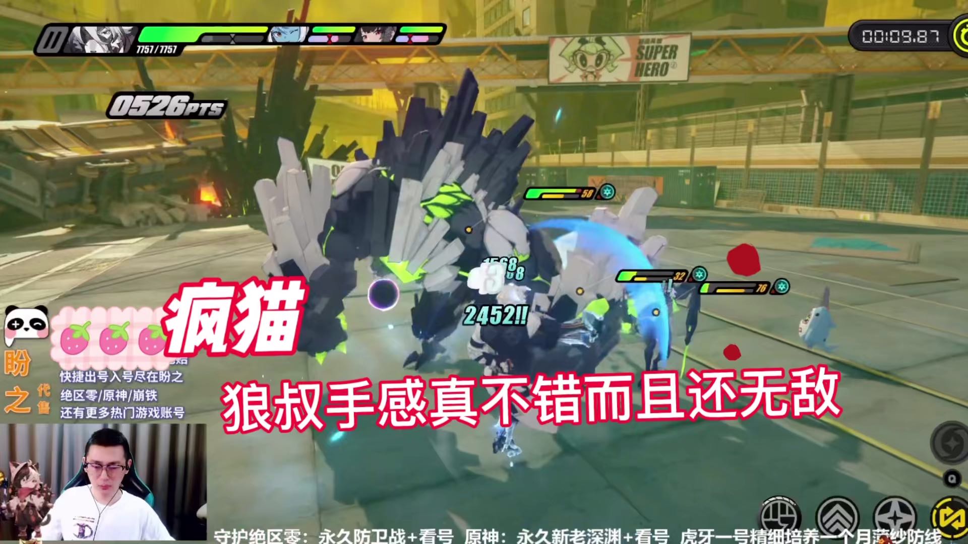 【绝区零】狼叔手感真不错而且还无敌