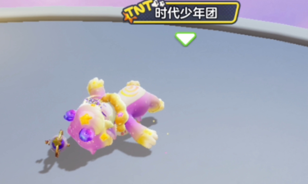 无敌的梦之巨人倒下了