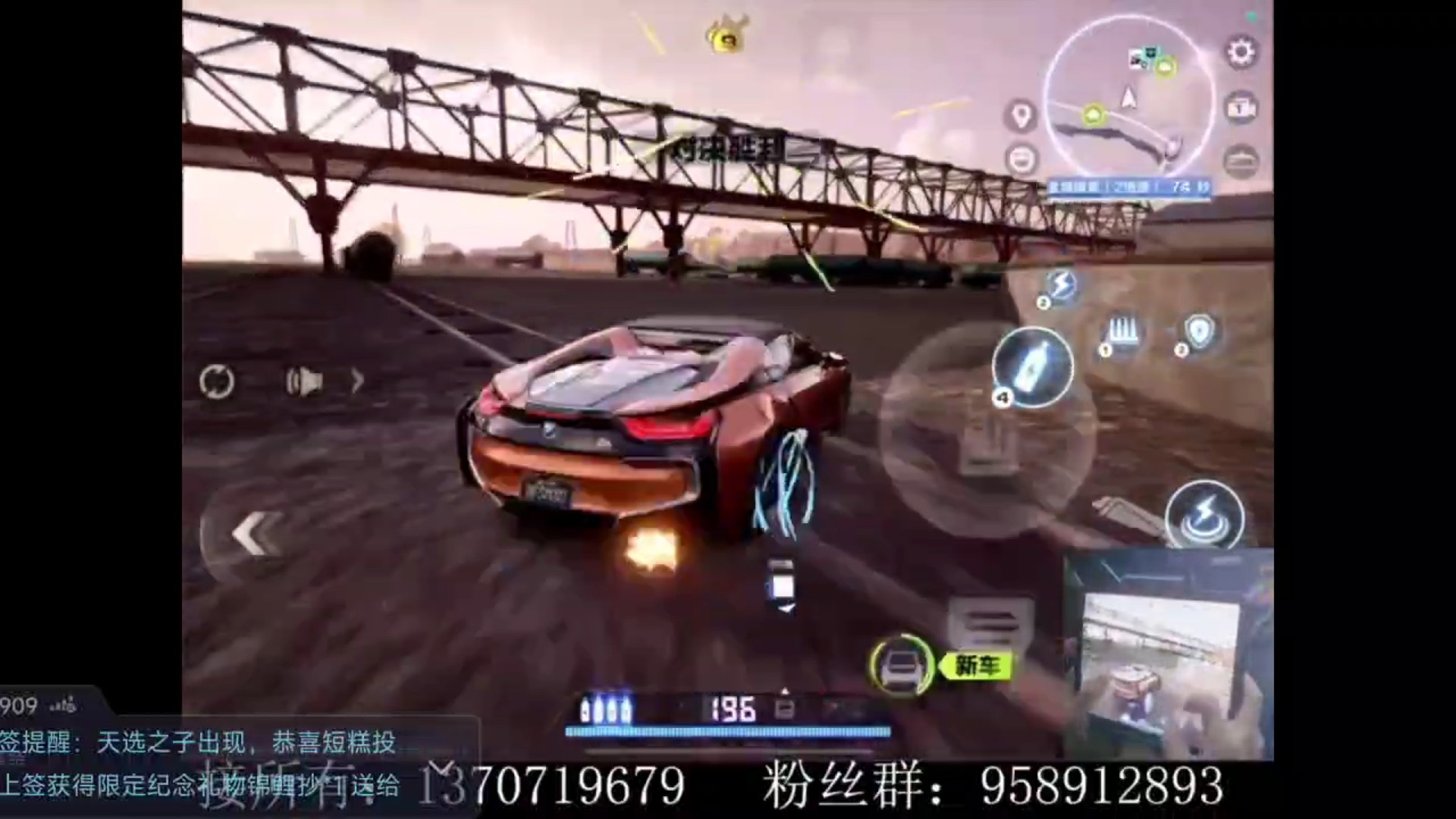 极品飞车，久久