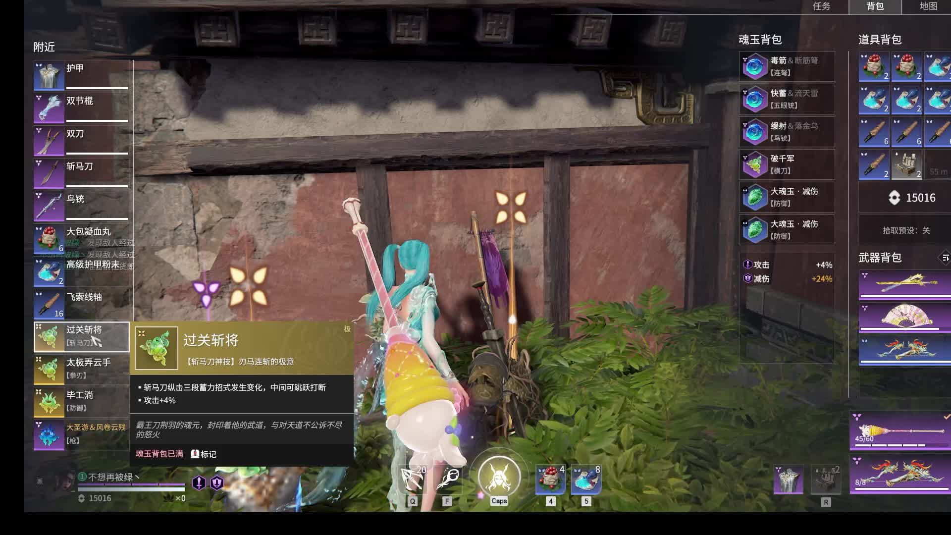 萌新~宝宝无间启动