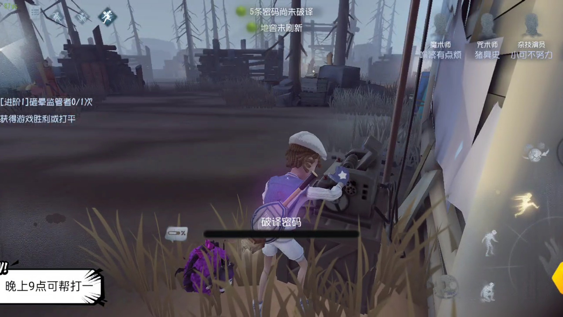 专业的下饭师傅