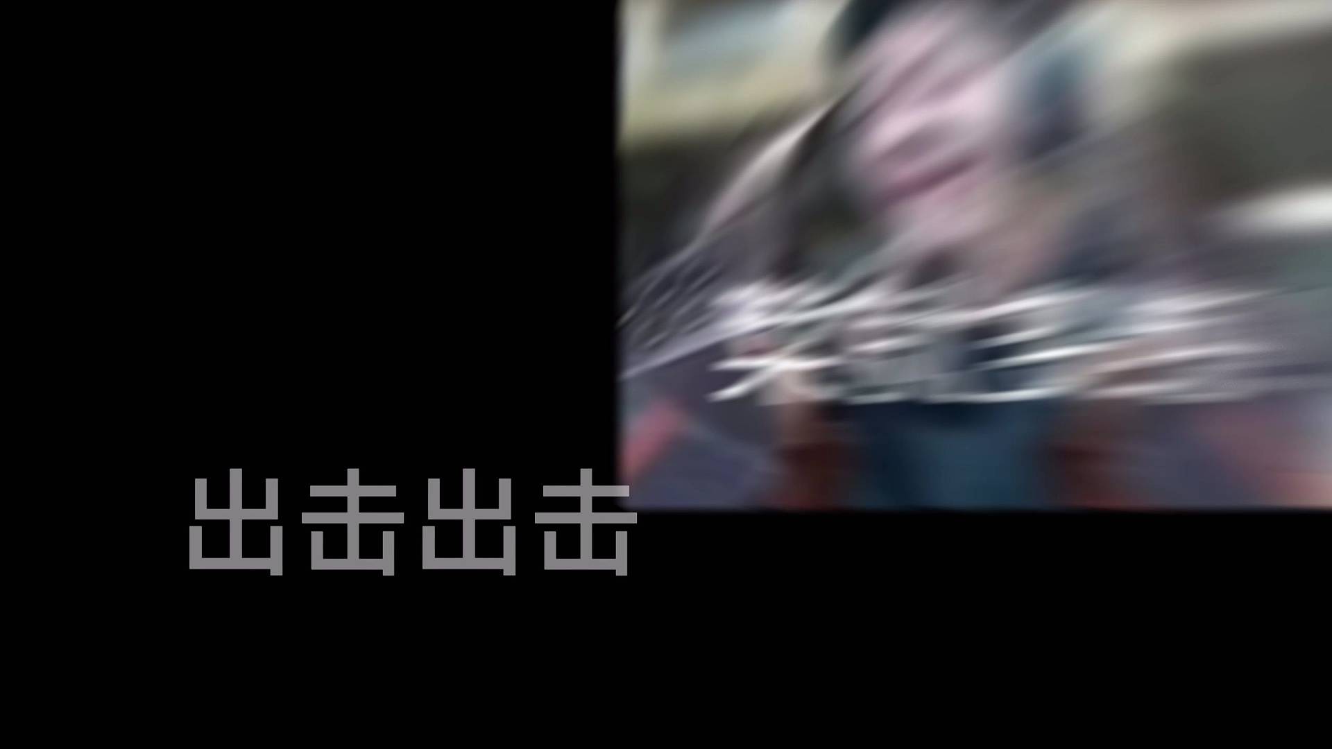 #黎明觉醒生机 #黎明觉醒 大喷出