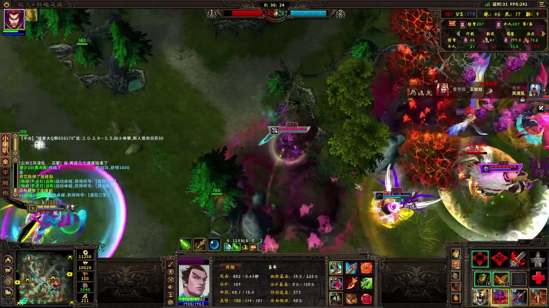 盘古开天星雨现  唯美证道更在前