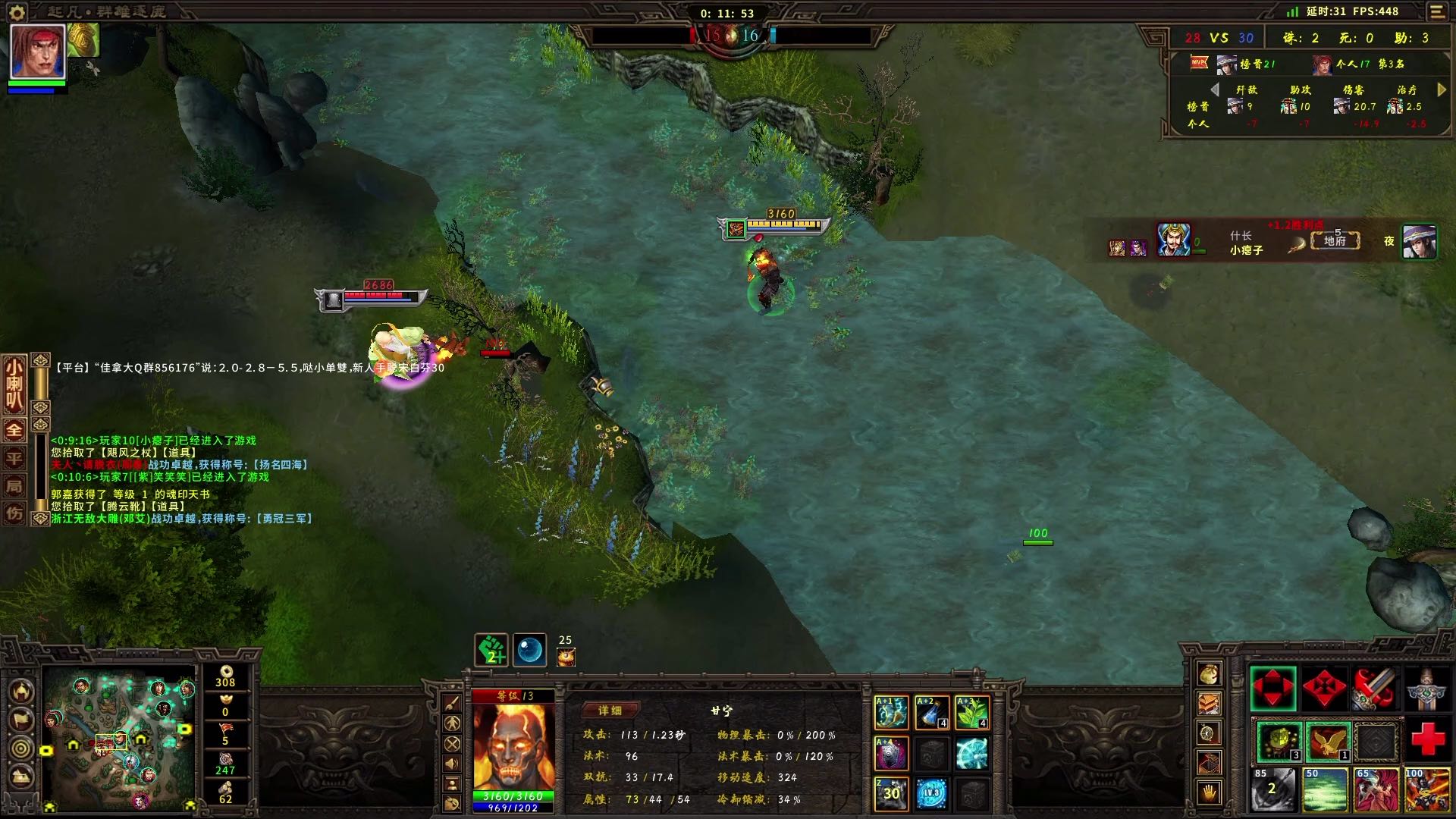 盘古开天星雨现  唯美证道更在前