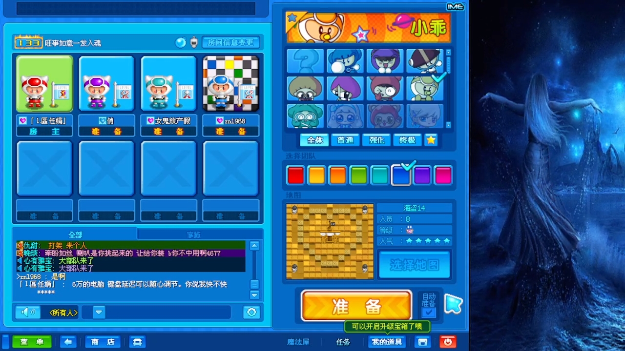 发现一个纯外挂房在1区