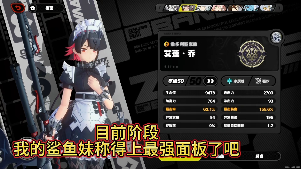 鲨鱼妹驱动面板