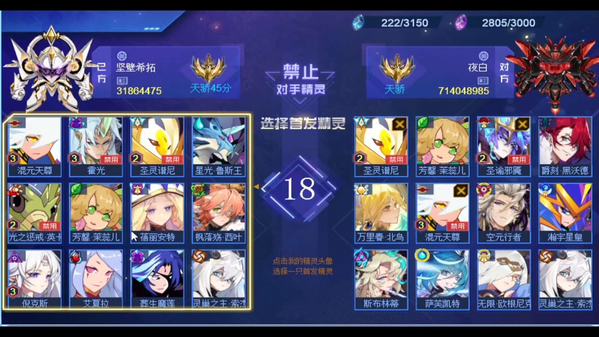 蓓丽安特buff消失了？哪来的bug！