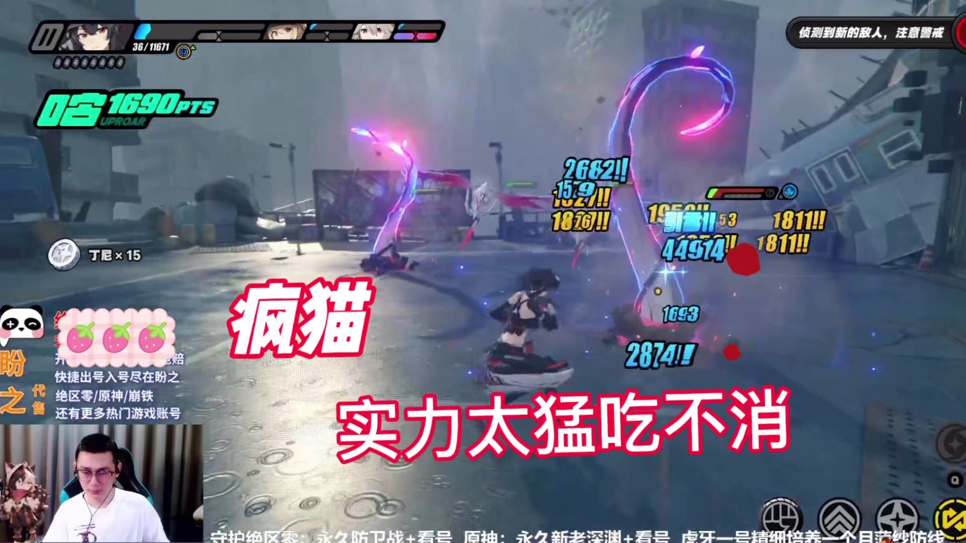 【绝区零】实力太猛吃不消