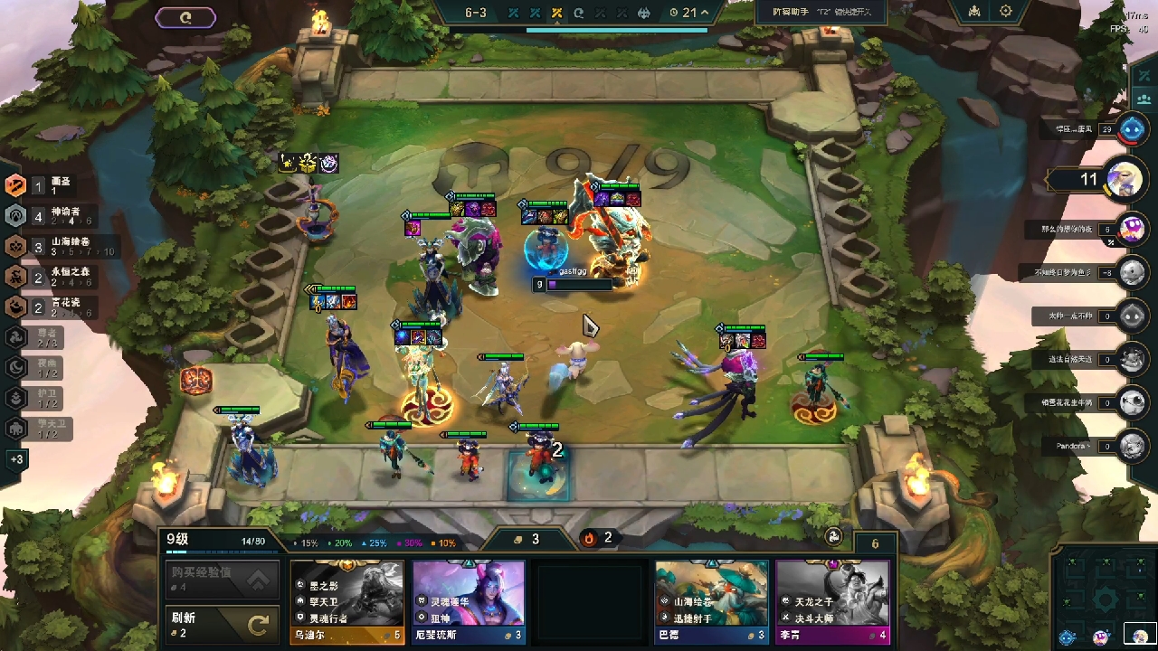 重生之云顶之弈梦断蓝桥