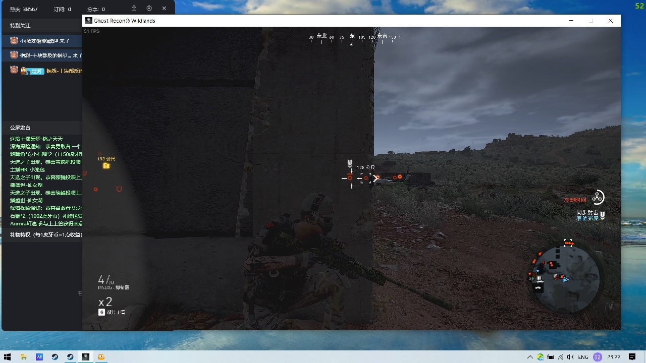 幽灵行动，荒野