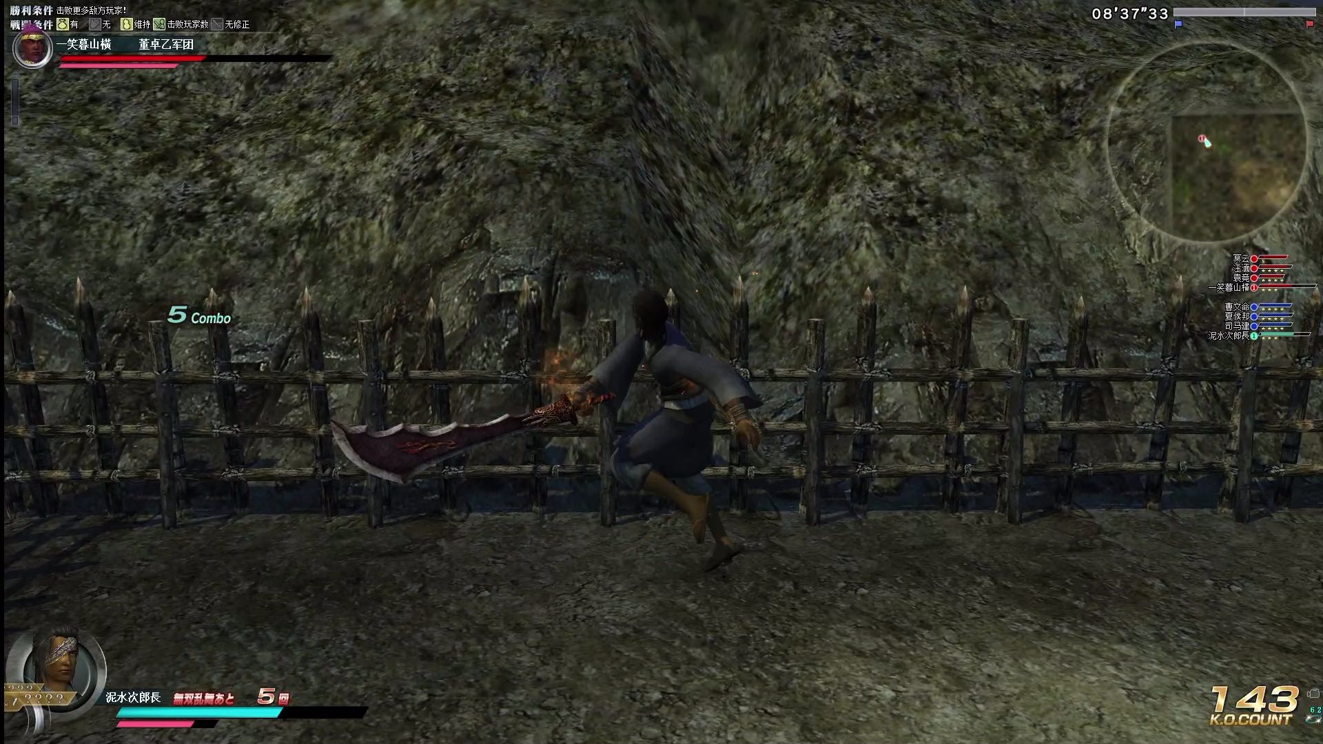 炎甲刀VS雷弧刀