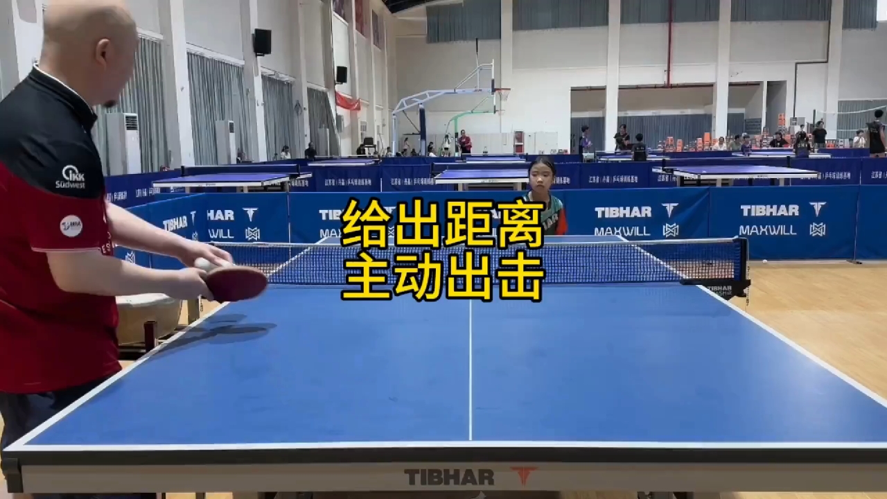 生胶教学 #乒乓球教学