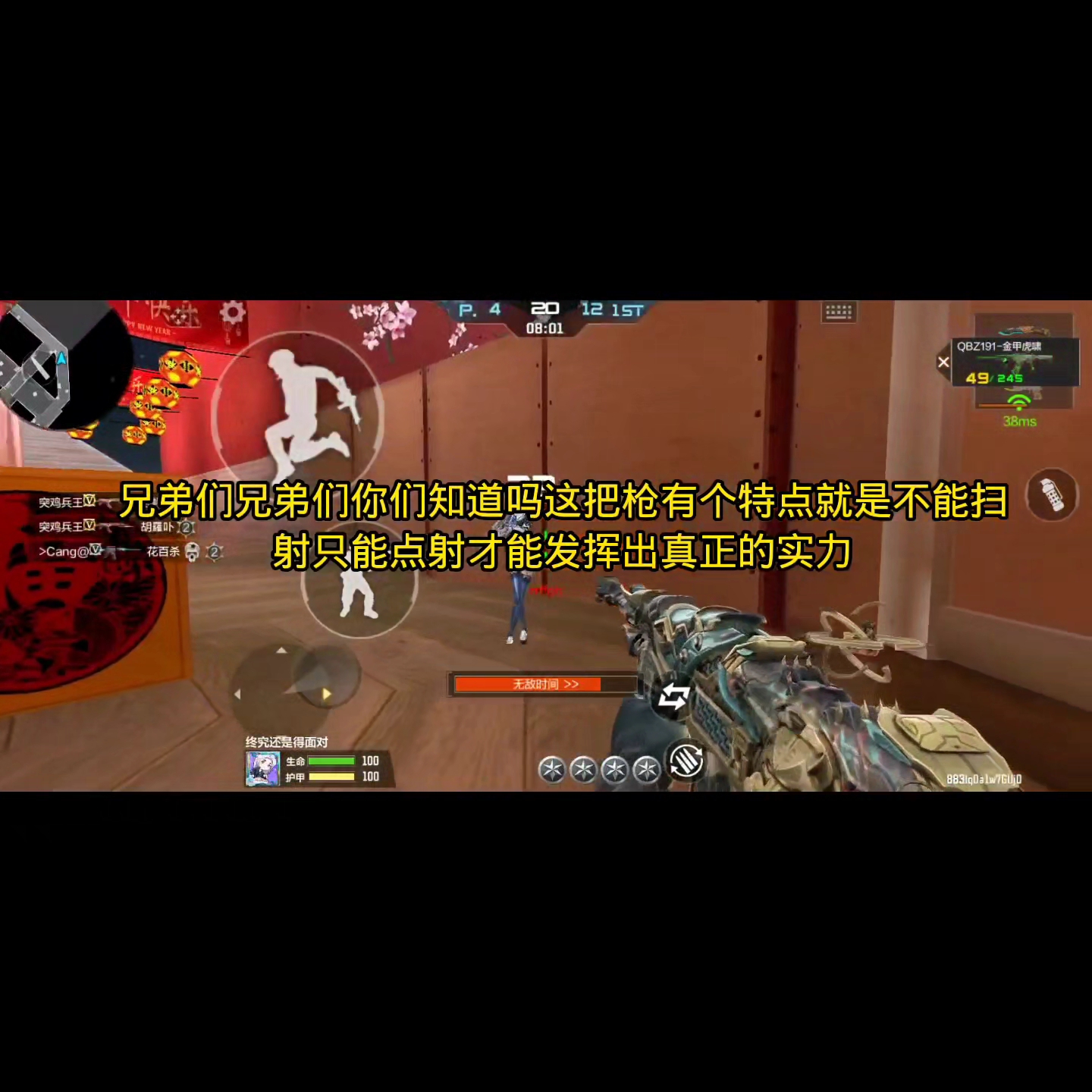 还得是这把枪呀