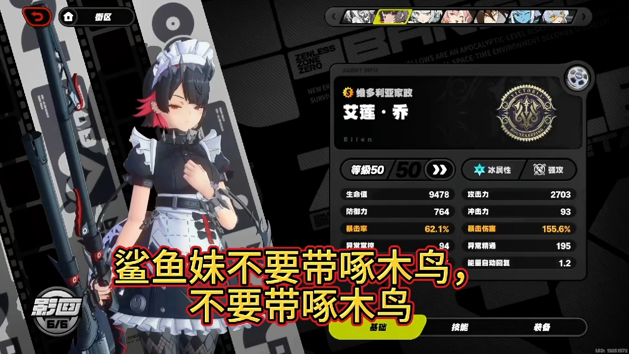 鲨鱼妹驱动不要选啄木鸟