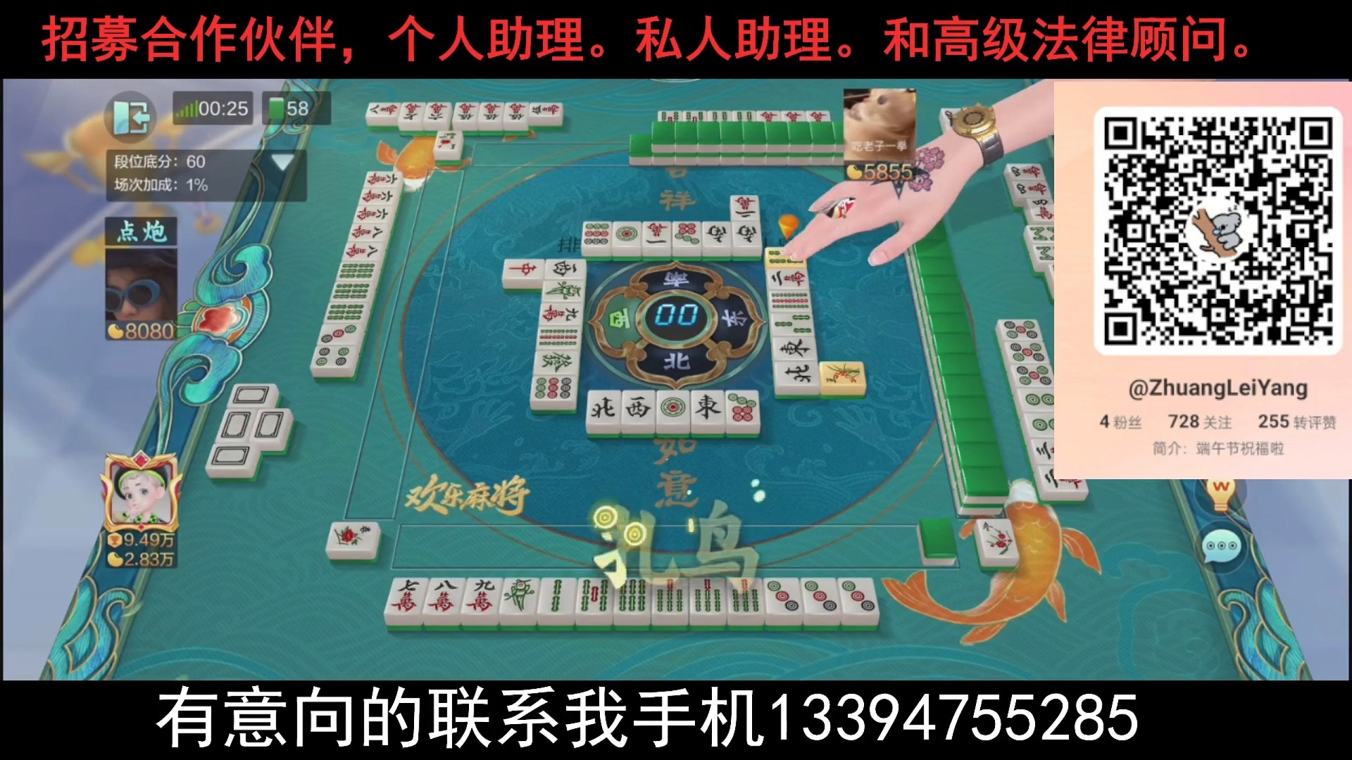 OneDay Stey Hitsmusic Radio