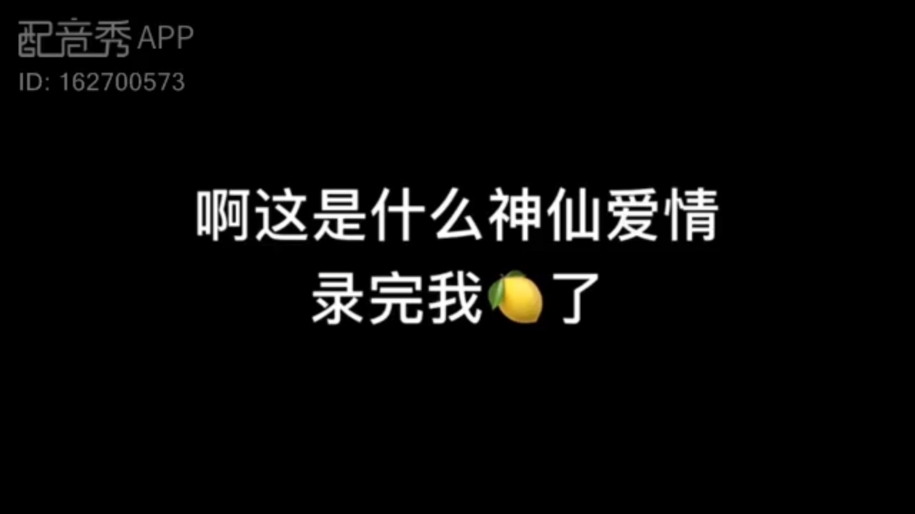 唔，我是癫公
