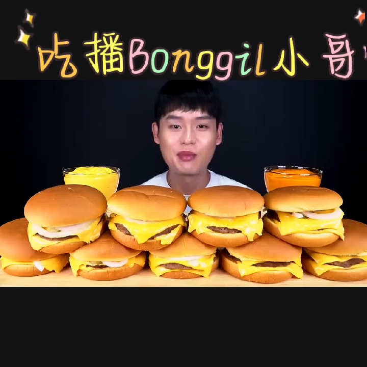 韩国吃播
