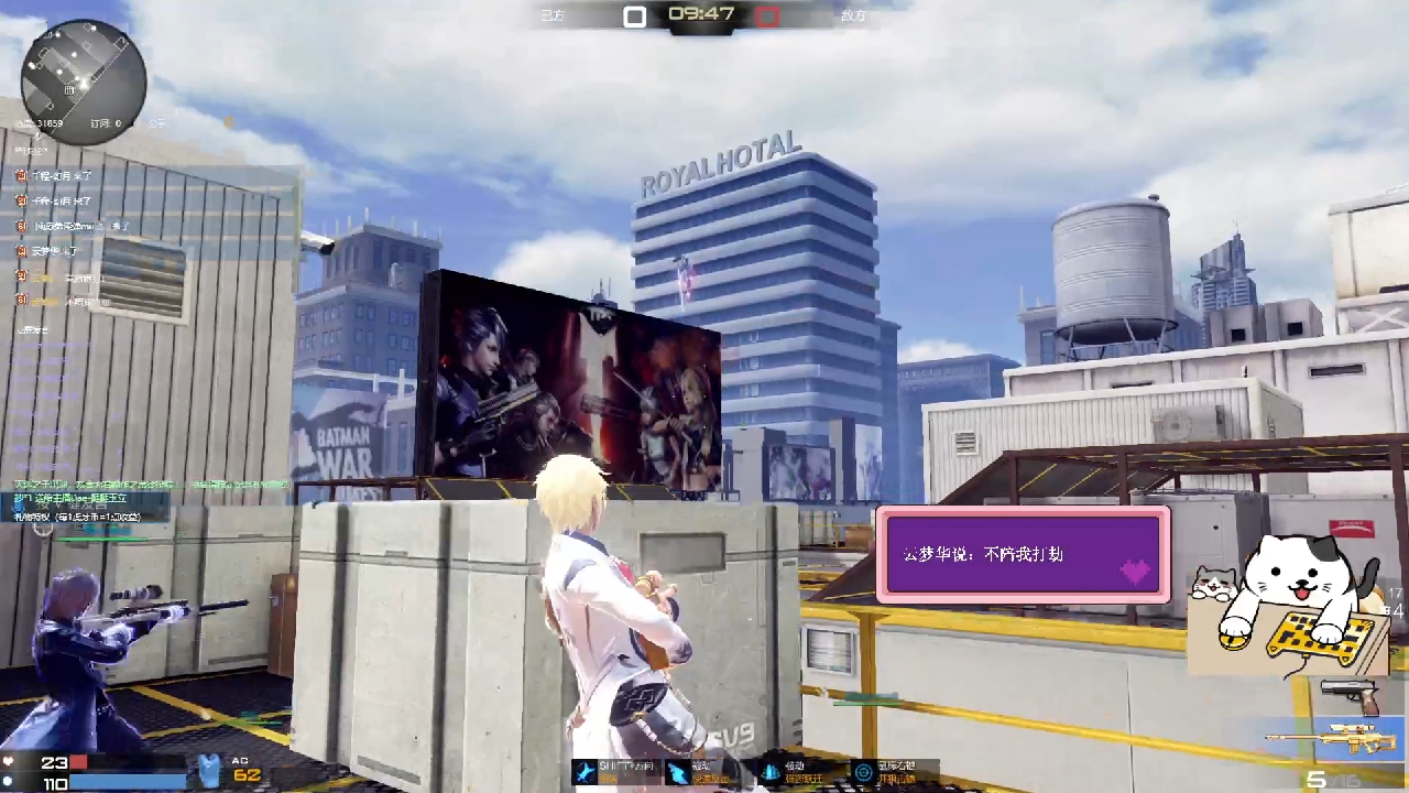 偷偷摸摸玩枪枪