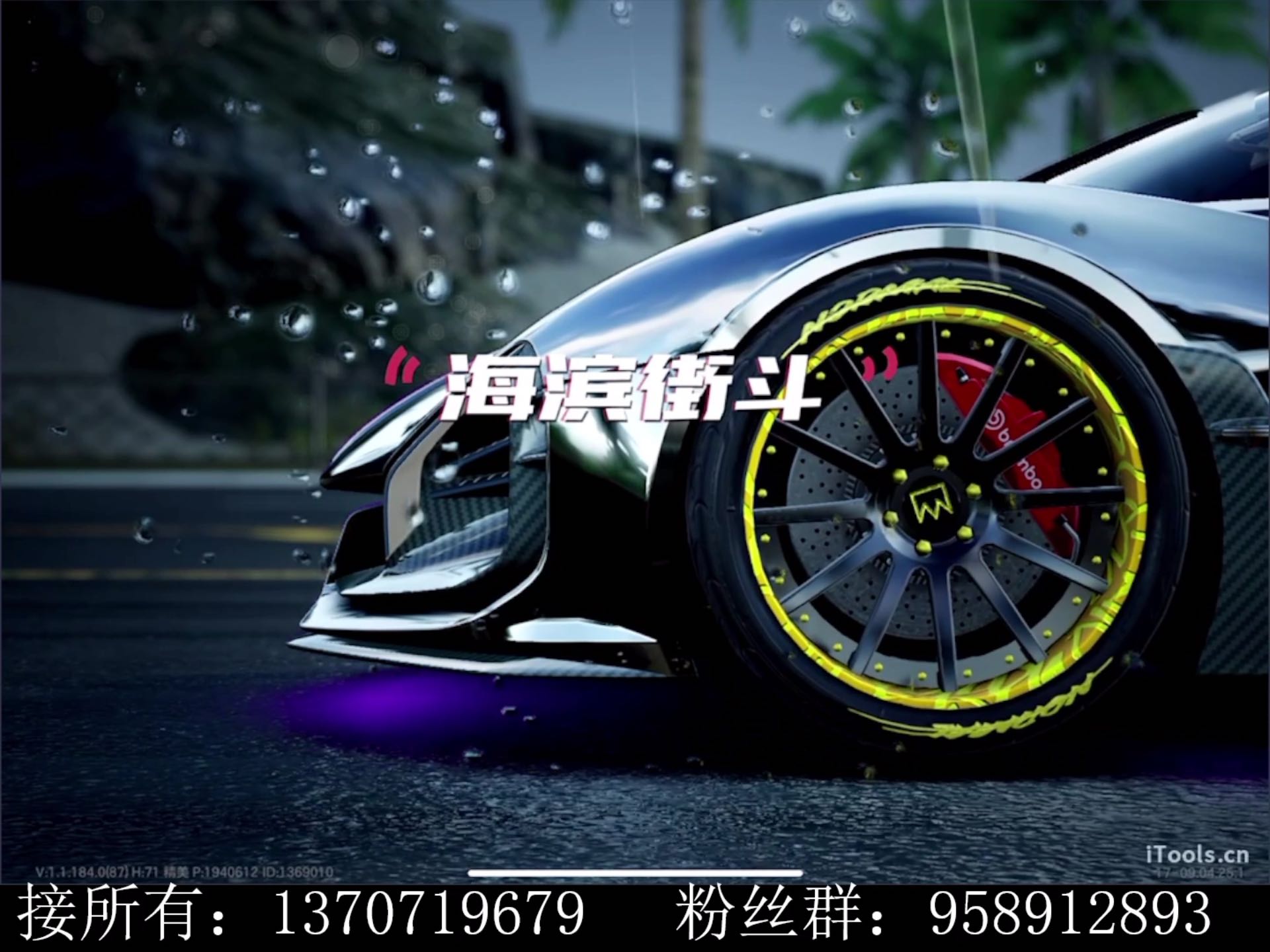 热力追踪怎么玩？