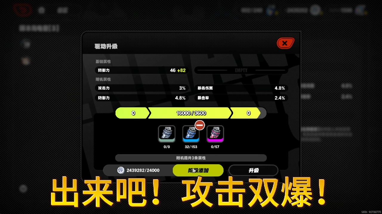 毕业驱动是如何练成的。