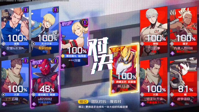 王牌戰(zhàn)士強哥小c一把