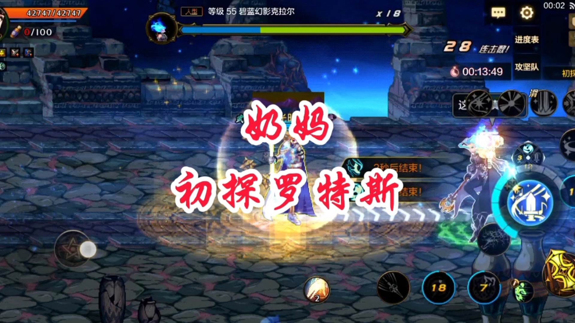 这把我不能输给你