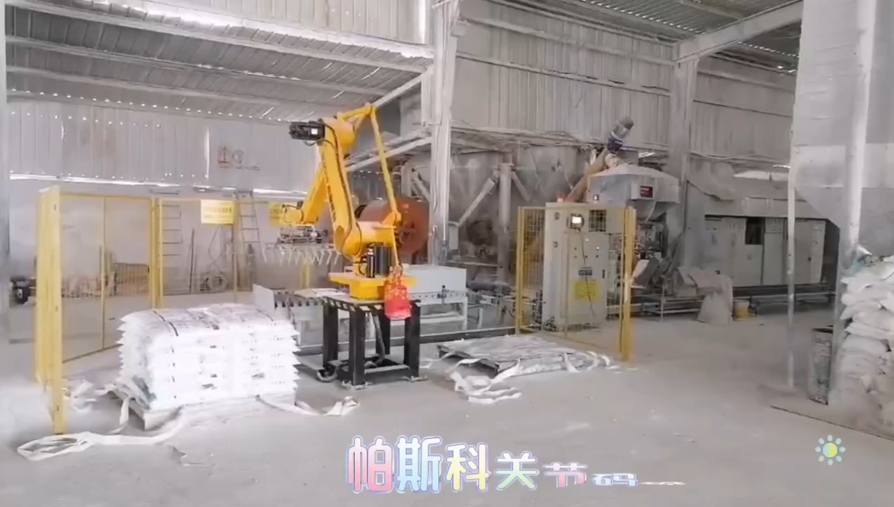 帕斯科关节机械臂本体工业机器人诚邀合作