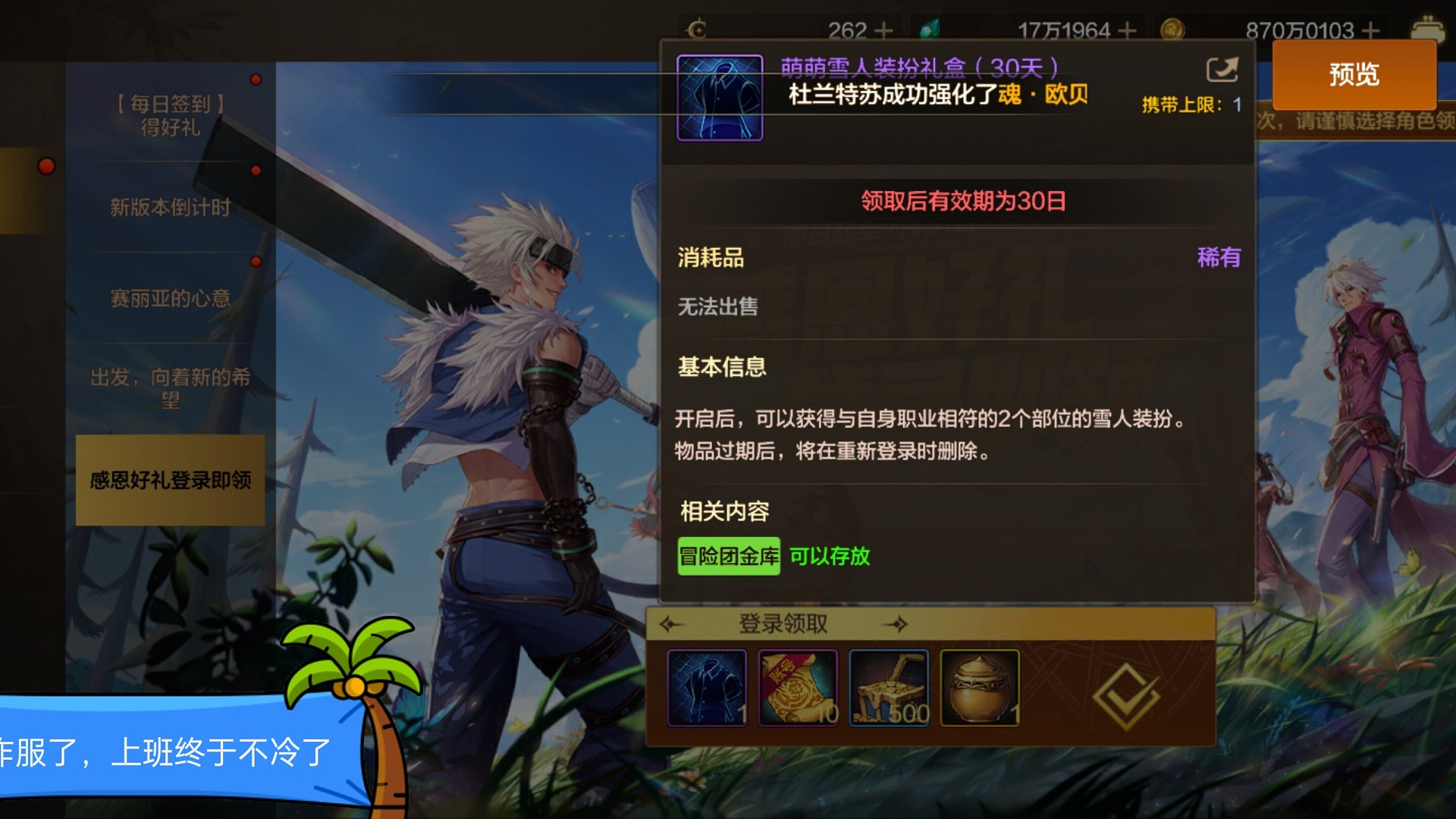 兄弟们来领工作服上班了。