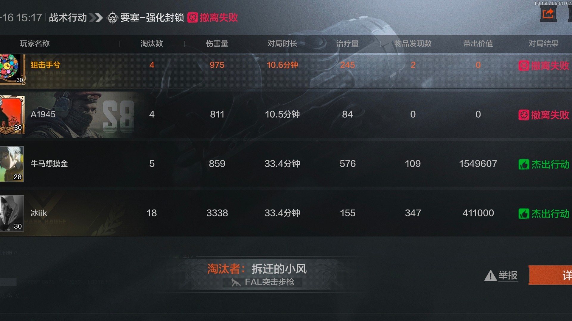 小礼物上车带飞