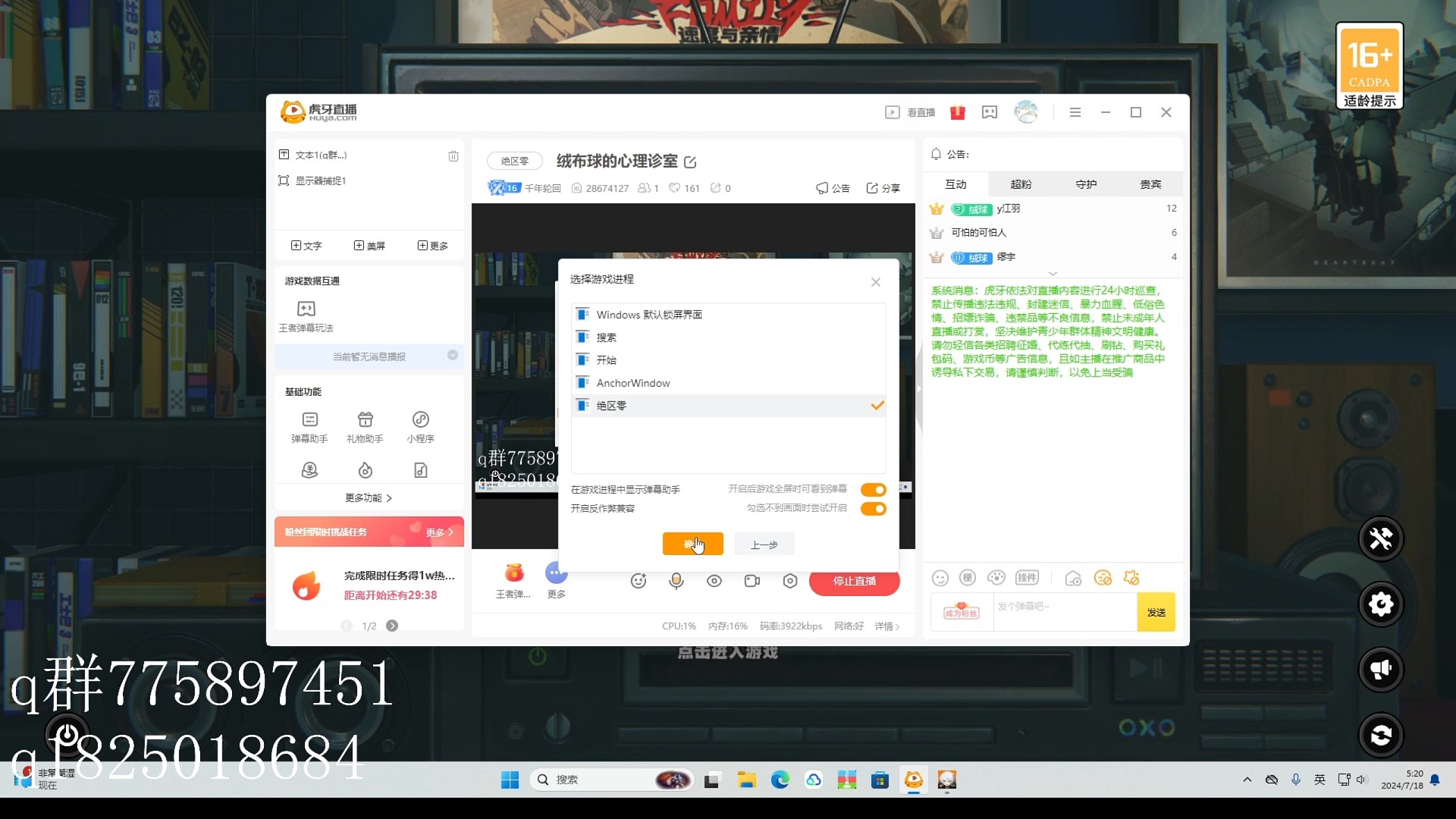 《绝区零》不抽卡第十五天