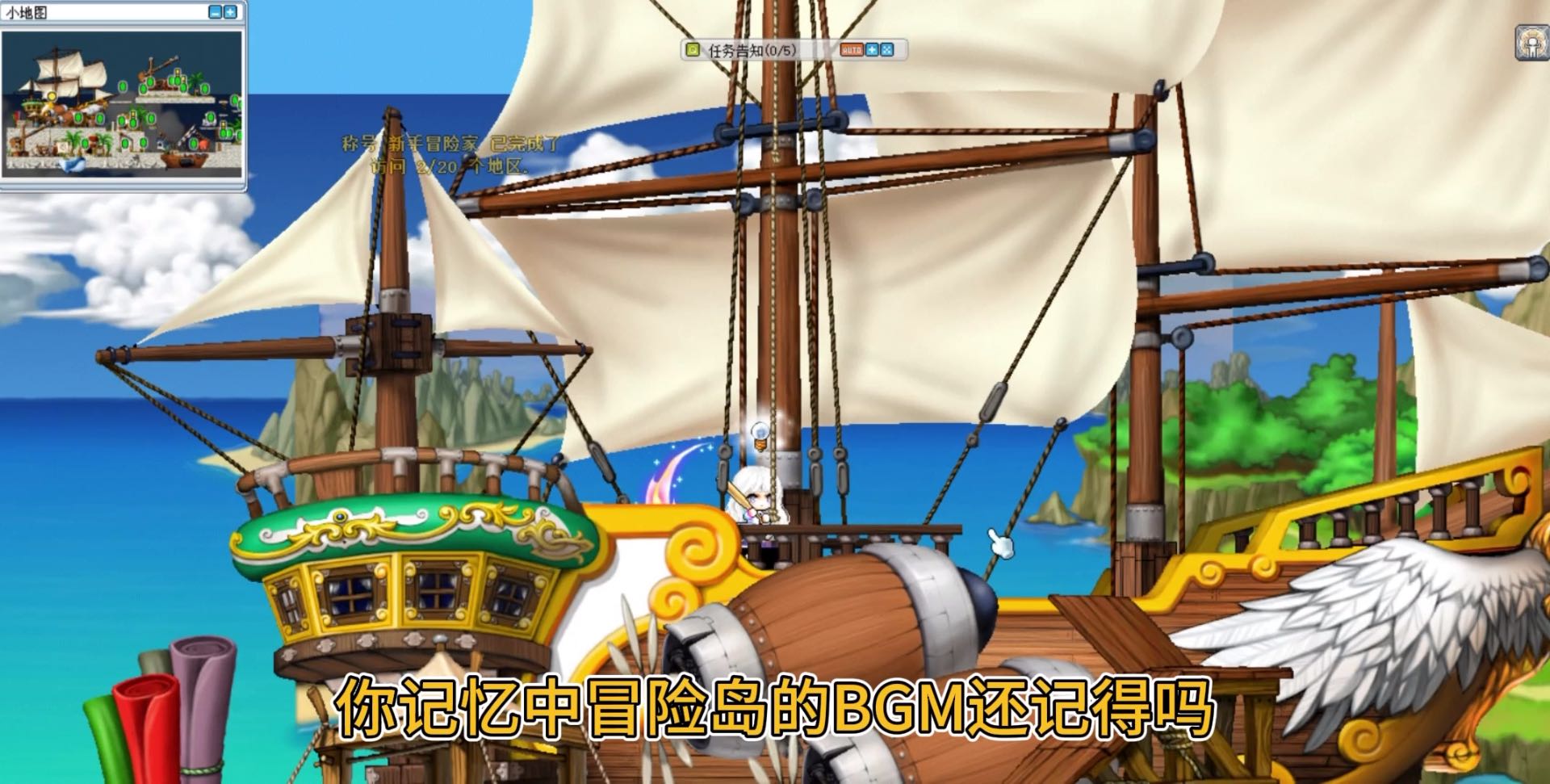 欢迎大家来冒险岛找童童～