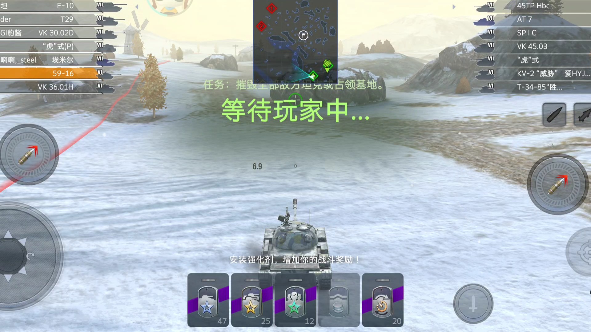 坦克世界闪电战，62轻型坦克的绝命险胜