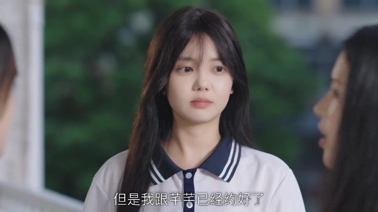 《我的同桌有点怪》第2集