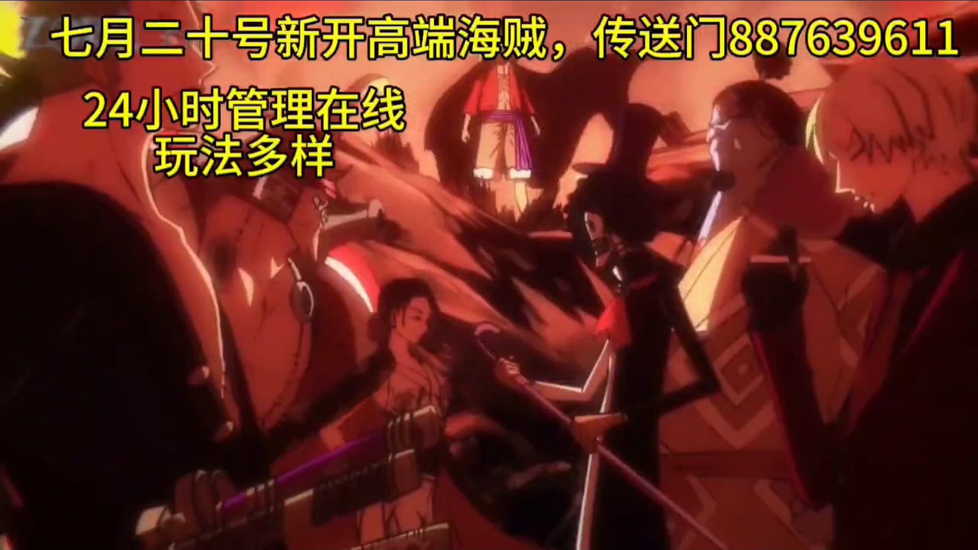 新开方舟生存进化高端海贼！