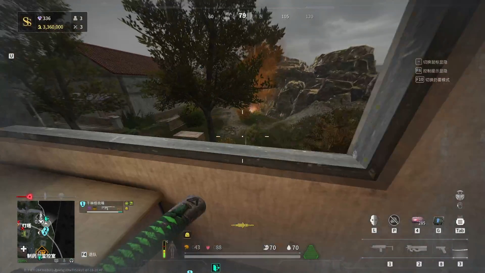 小镇的被安排日常