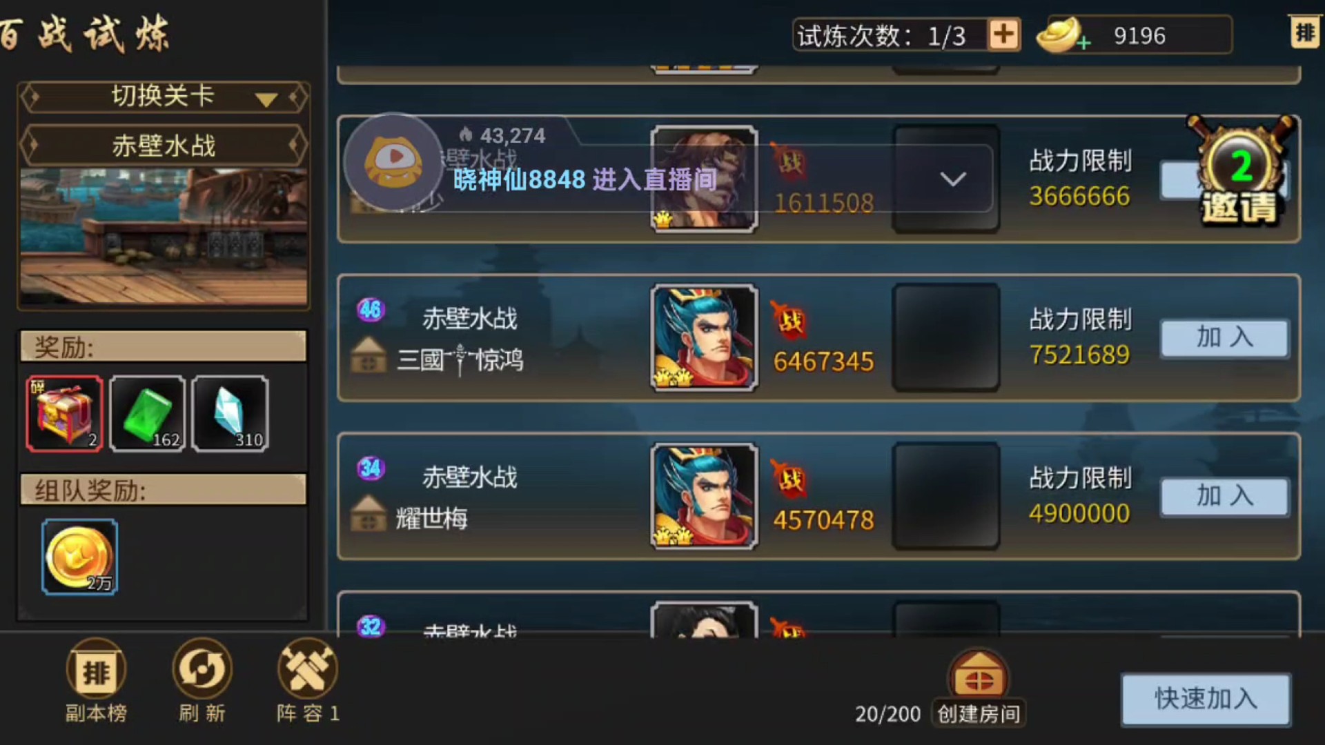 百战51层极限挑战