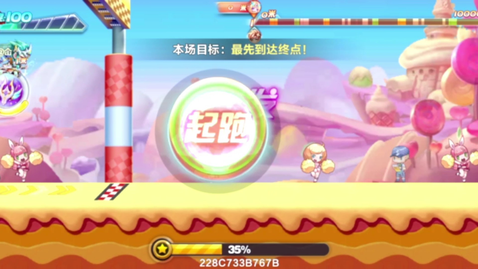 尼刻排位高能图33.96