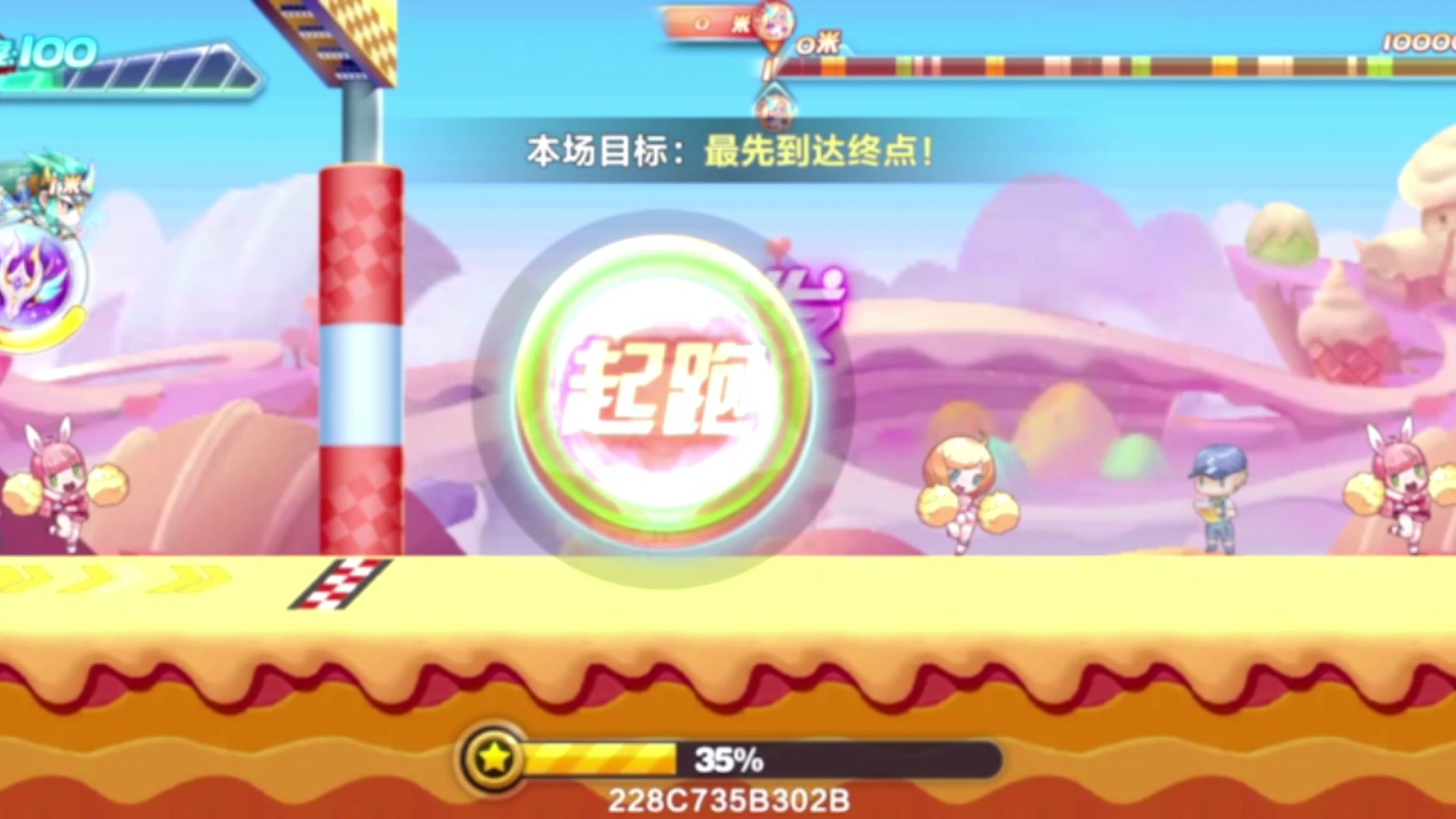 尼刻排位高能图33.90